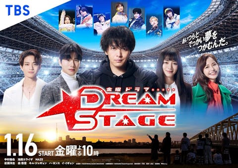 Dream Stage - Episode 7