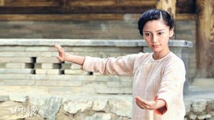 Tai Chi Zero