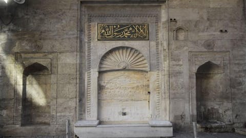 İstanbul'un Çeşme ve Sebilleri - Episode 12