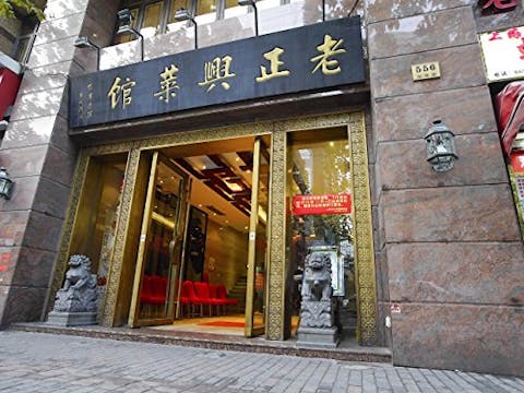 Bizarre Foods: Delicious Destinations - Episode 8