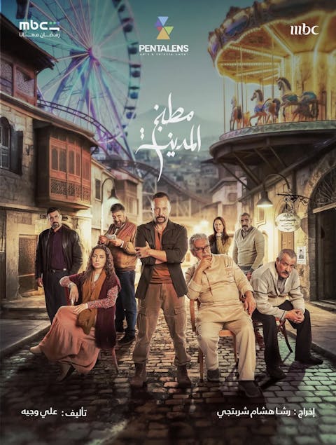 Matbakh Al-Madeena - Episode 27