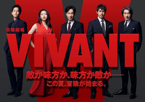 Vivant - Episode 3