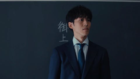Mikami sensei - Episode 1